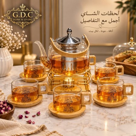 طقم شاي خط عربي